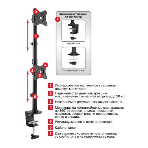 Кронштейн для мониторов Arm Media LCD-T43 черный 15"-32" макс.20кг настольный поворот и наклон верт.перемещ. фото 3