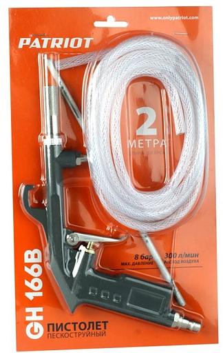 Пистолет пескоструйный для пневмоинструмента Patriot GH 166B 300л/мин 2м серый фото 5