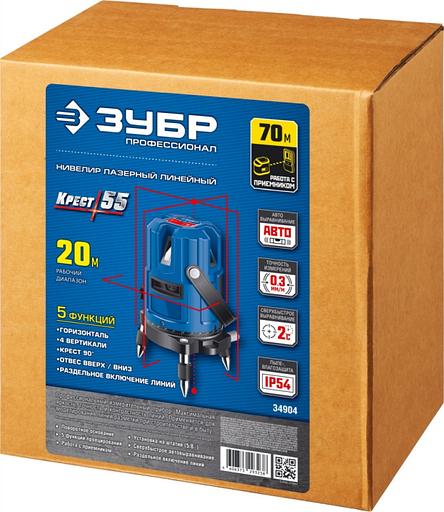Лазерный нивелир Зубр КРЕСТ-55 фото 10
