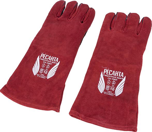 Краги Ресанта СК-10КП (71/6/49) фото 2