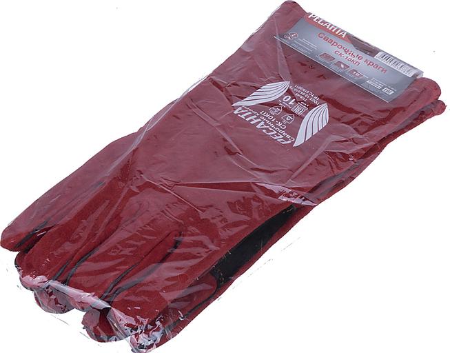 Краги Ресанта СК-10КП (71/6/49) фото 8