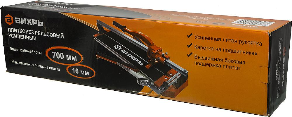 Плиткорез ручной Вихрь 73/3/5/5 черный/оранжевый фото 10