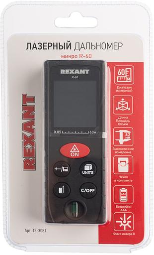 Лазерный дальномер Rexant R-60 фото 9