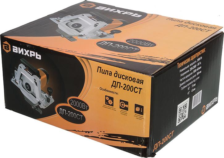 Циркулярная пила (дисковая) Вихрь ДП-200СТ 2000Вт (ручная) фото 9