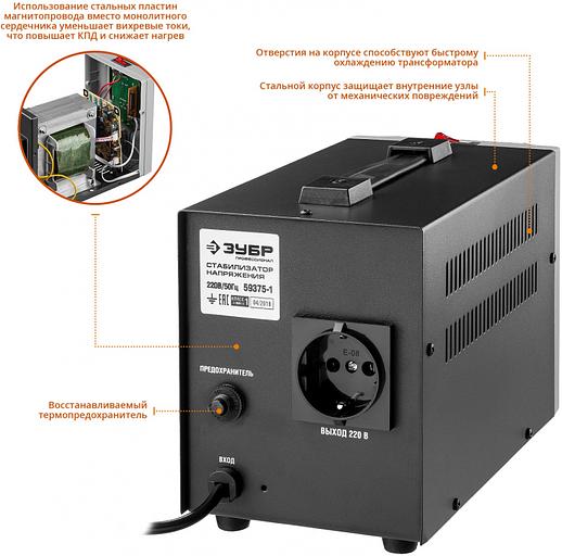 Стабилизатор напряжения Зубр АС 1000 электронный однофазный серый фото 4