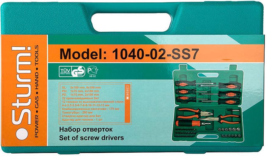 Набор инструментов Sturm! 1040-02-SS7 45 предметов (жесткий кейс) фото 1