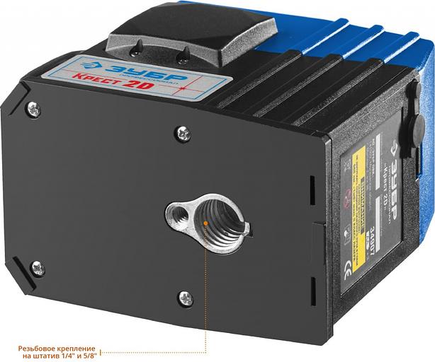 Лазерный нивелир Зубр Профессионал 34907-2 фото 4