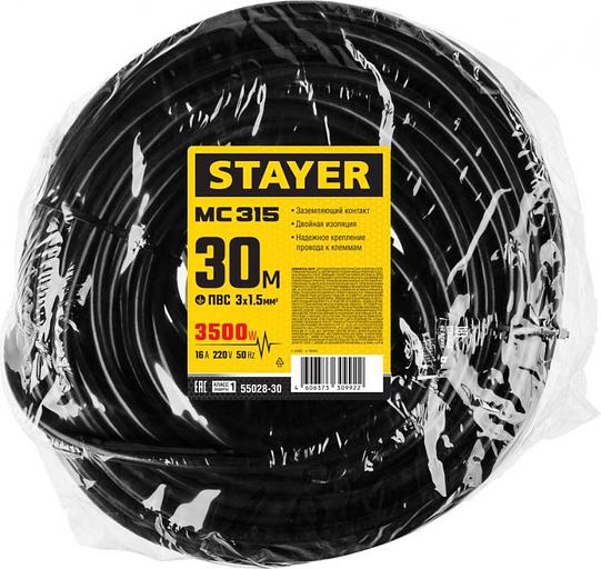 Удлинитель силовой Stayer 55028-30 3x1.5кв.мм 1розет. 30м ПВС без катушки черный фото 4