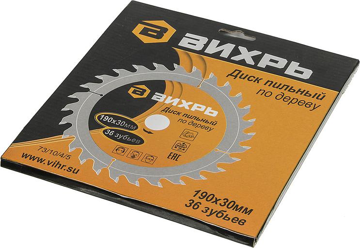 Диск пильный по дер. Вихрь 73/10/4/5 d=190мм d(посад.)=30мм (циркулярные пилы) (упак.:1шт) фото 5