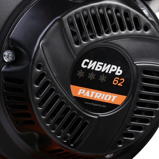 Снегоуборщик бензиновый Patriot СИБИРЬ 62 7л.с. фото 9