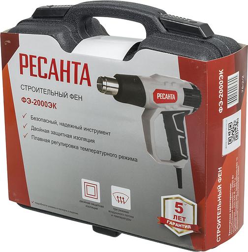 Технический фен Ресанта ФЭ-2000ЭК 2000Вт темп.50/50-550/50-550С фото 9