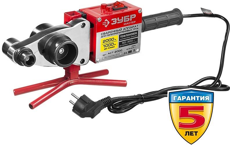 Сварочный аппарат для пластиковых труб Зубр АСТ-2000 раструбная 2кВт (кейс в комплекте) фото 1
