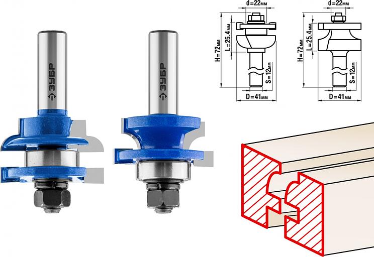Набор фрез по дер. Зубр 28773-41.3-H2 d(посад.)=12мм (фрезеры) фото 2