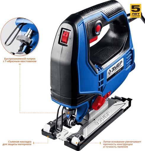Лобзик Зубр ЛП-500 500Вт 3000ходов/мин от электросети фото 4
