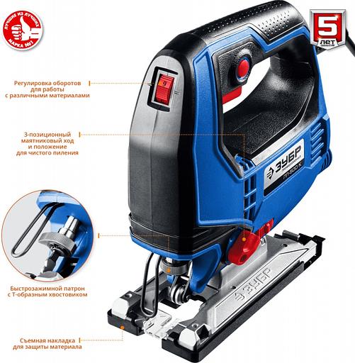 Лобзик Зубр ЛП-500 К +1пил. 500Вт 3000ходов/мин от электросети (кейс в комплекте) фото 2