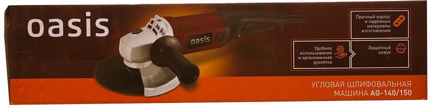 Углошлифовальная машина Oasis AG-140/150 1400Вт 8500об/мин рез.шпин.:M22 d=150мм фото 4