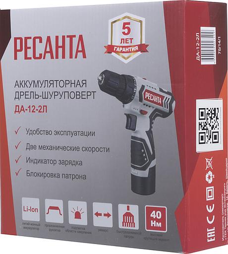 Дрель-шуруповерт Ресанта ДА-12-2Л аккум. патрон:быстрозажимной фото 8