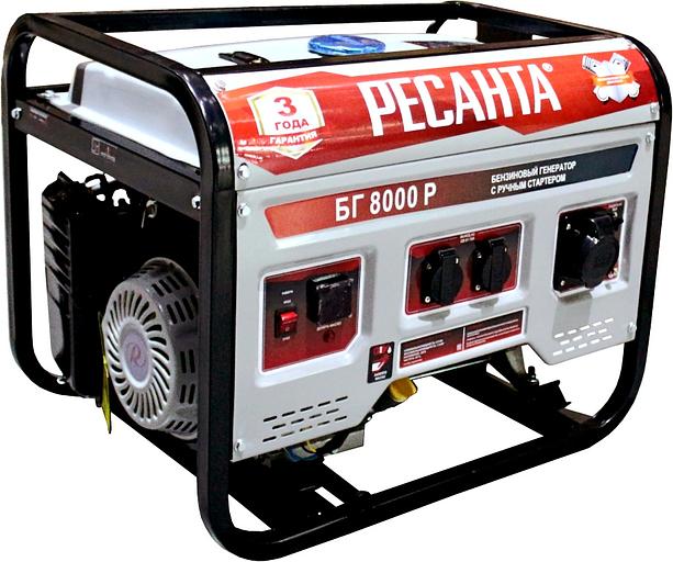 Генератор Ресанта БГ 8000 Р 6.5кВт фото 1