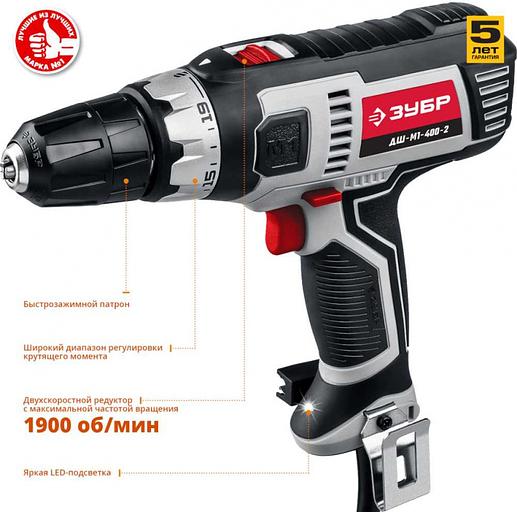 Дрель-шуруповерт Зубр ДШ-М1-400-2 400Вт патрон:быстрозажимной фото 3