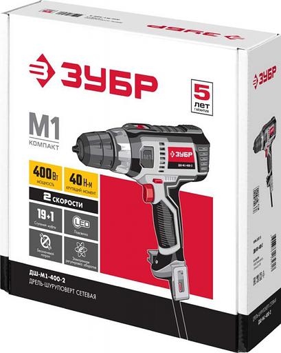 Дрель-шуруповерт Зубр ДШ-М1-400-2 400Вт патрон:быстрозажимной фото 9