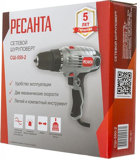 Дрель-шуруповерт Ресанта СШ-550-2 550Вт патрон:быстрозажимной фото 8