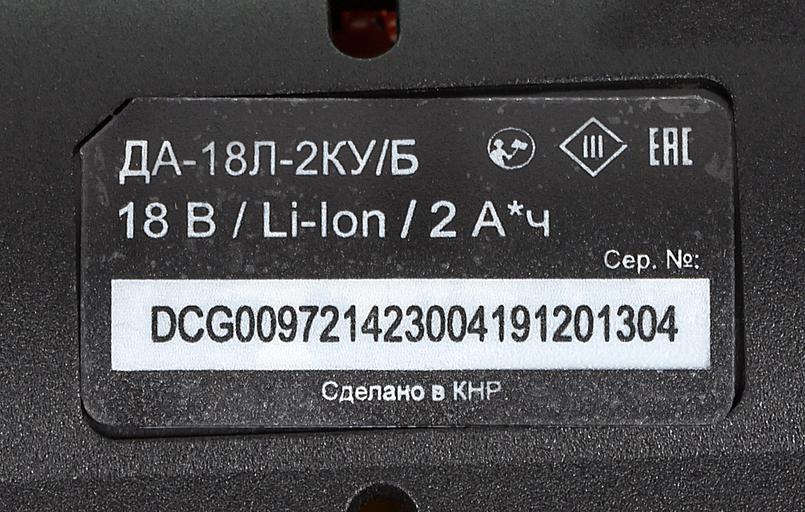 Дрель-шуруповерт ударная Вихрь ДА-18Л-2КУ/Б аккум. патрон:быстрозажимной (кейс в комплекте) фото 9