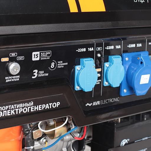 Генератор Patriot GP 7210LE 6.5кВт фото 3