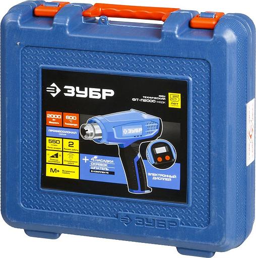 Технический фен Зубр ФТ-П2000 М2ДК 2000Вт темп.80-600С фото 6