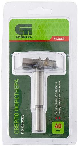 Сверло Сибртех 704840 по дереву Д=40мм Дл=80мм (1пред.) для дрелей/перфораторов фото 1