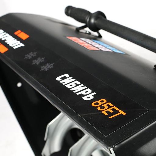 Снегоуборщик бензиновый Patriot СИБИРЬ 85ET 7.8л.с. фото 4