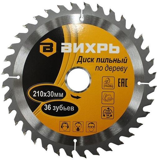 Диск пильный по дер. Вихрь 73/10/4/7 d=210мм d(посад.)=30мм (циркулярные пилы) фото 1