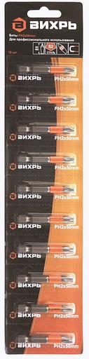 Набор бит и сверл Вихрь 73/6/6/1 универсал. (10пред.) для шуруповертов/дрелей фото 1