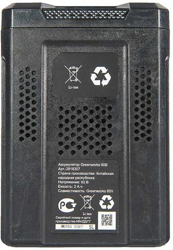 Батарея аккумуляторная Greenworks G60B2 60В 2Ач Li-Ion (2918307) фото 4