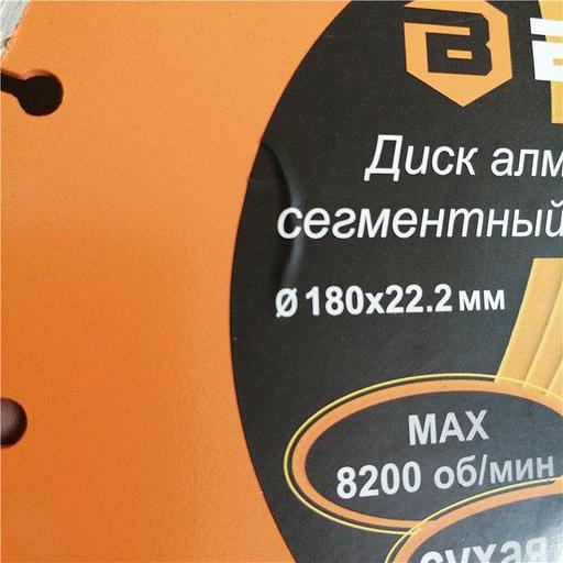 Диск алмазный по камню Вихрь 73/10/3/15 d=180мм d(посад.)=22.2мм (угловые шлифмашины) фото 5