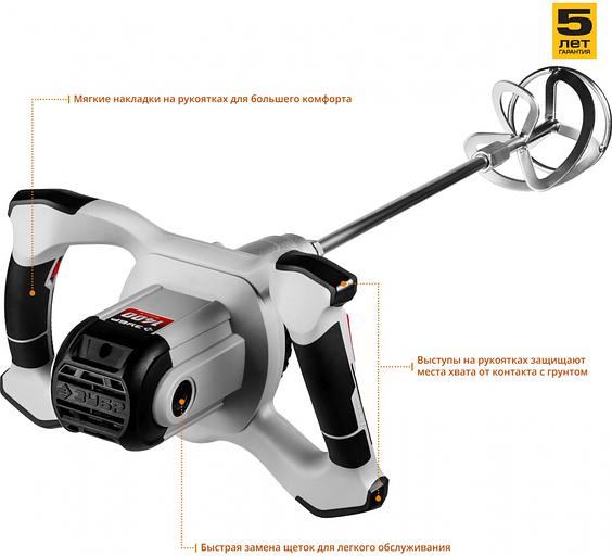 Дрель-миксер Зубр МР-1400-2 1400Вт М14 фото 3