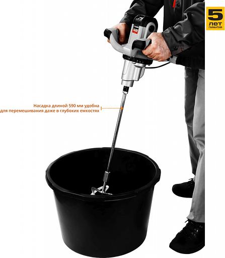 Дрель-миксер Зубр МР-1400-2 1400Вт М14 фото 7