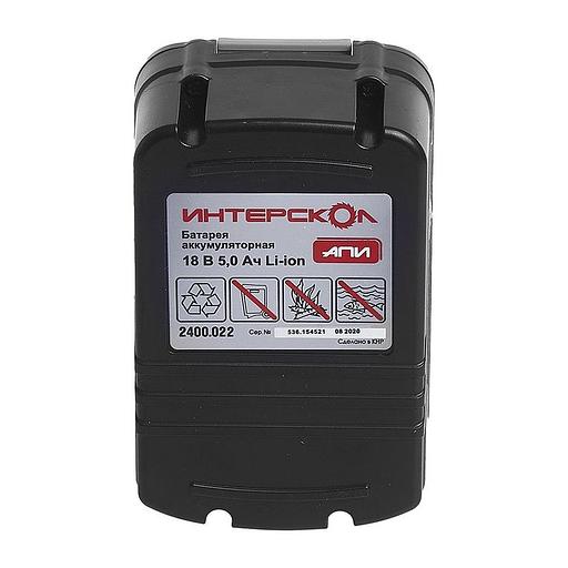 Батарея аккумуляторная Интерскол АПИ-5/18 18В 5Ач Li-Ion (2400.022) фото 3