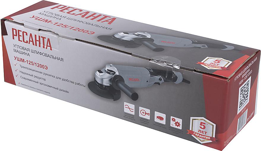 Углошлифовальная машина Ресанта УШМ-125/1200Э 1200Вт 12000об/мин рез.шпин.:M14 d=125мм фото 8