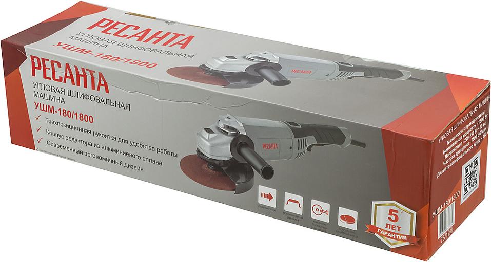 Углошлифовальная машина Ресанта УШМ-180/1800 1800Вт 7500об/мин рез.шпин.:M14 d=180мм фото 9