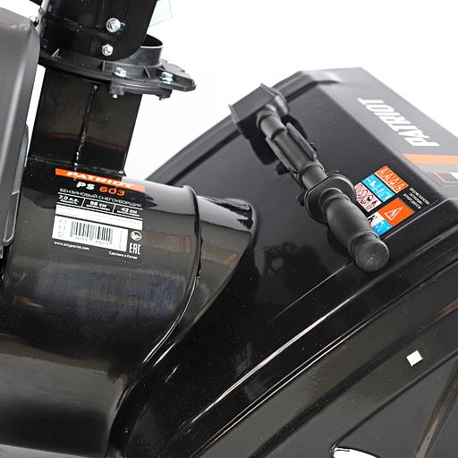 Снегоуборщик бензин. Patriot PS 603 7л.с. фото 9