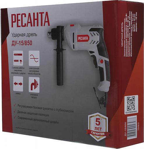 Дрель ударная Ресанта ДУ-15/850 850Вт патрон:кулачковый реверс фото 8