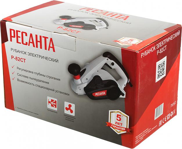 Рубанок Ресанта Р-82СТ 1100Вт 82мм 16000об/мин фото 10