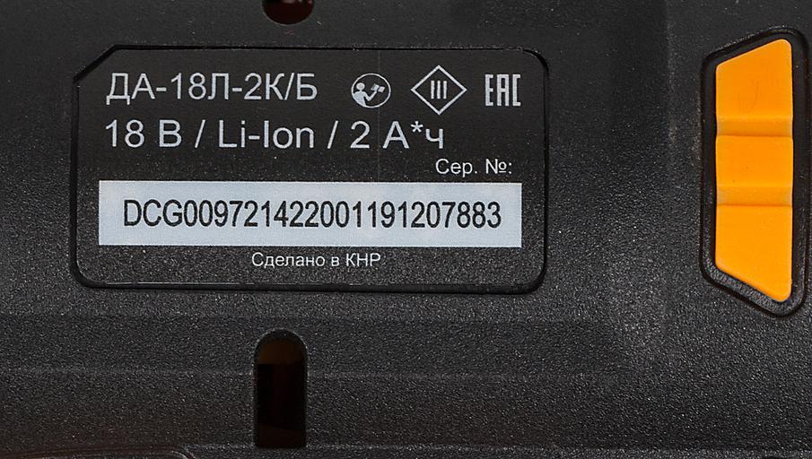 Дрель-шуруповерт Вихрь ДА-18Л-2К/Б аккум. патрон:быстрозажимной (кейс в комплекте) фото 9