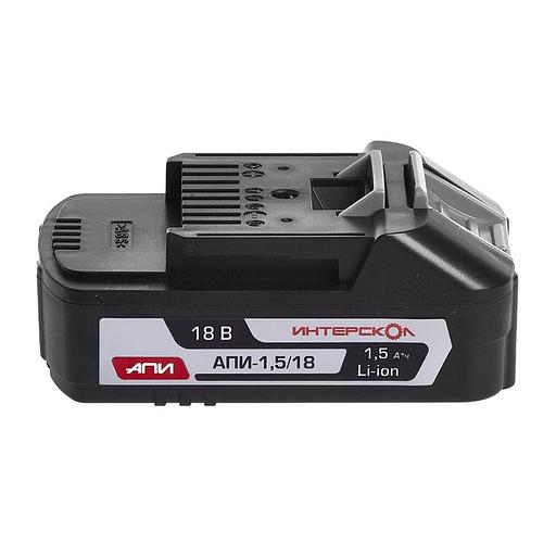 Батарея аккумуляторная Интерскол АПИ-1.5/18 18В 1.5Ач Li-Ion (2400.019) фото 2