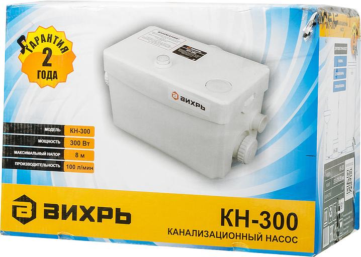 Садовый насос фекальный Вихрь КН-300 300Вт 100л/час фото 9