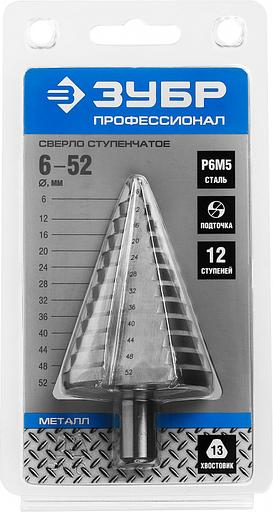 Сверло Зубр 29670-6-52 по металлу (1пред.) для шуруповертов/дрелей фото 3