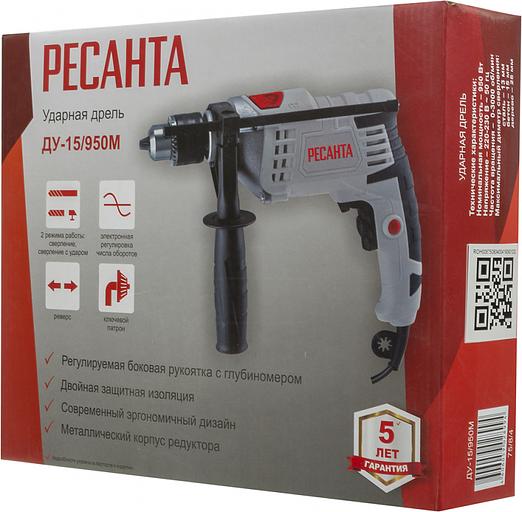 Дрель ударная Ресанта ДУ-15/950М 950Вт патрон:кулачковый реверс фото 7