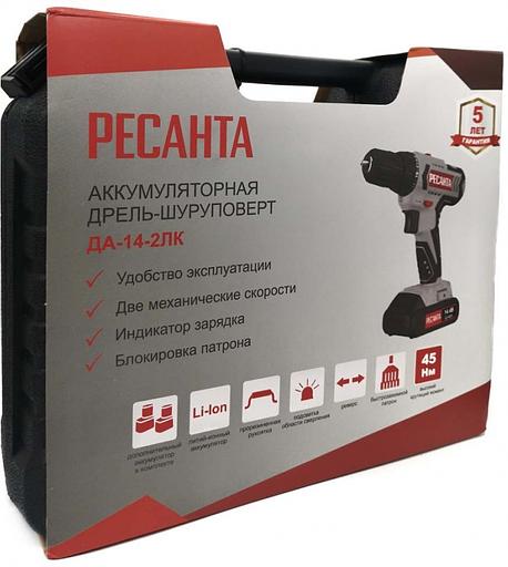 Дрель-шуруповерт Ресанта ДА-14-2ЛК аккум. патрон:быстрозажимной (кейс в комплекте) фото 3