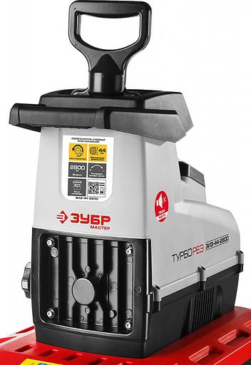 Садовый измельчитель Зубр ЗИЭ-44-2800 2800Вт 60об/мин фото 9