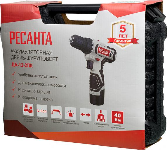 Дрель-шуруповерт Ресанта ДА-12-2ЛК аккум. патрон:быстрозажимной (кейс в комплекте) фото 8